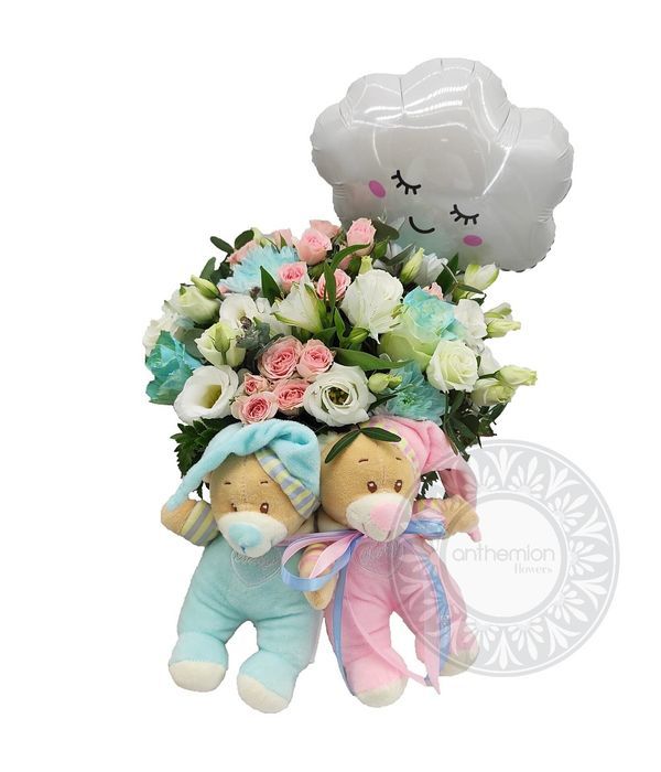 Flower arrangement for twins with plush bear and balloon