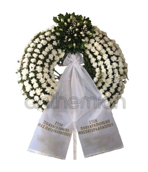Monopod white funeral wreath 