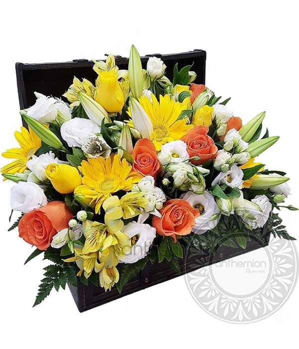 Μπαουλάκι με κίτρινα, πορτοκαλί και λευκά λουλούδια