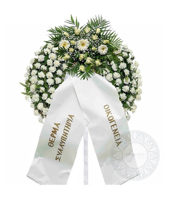 Monopod white funeral wreath 