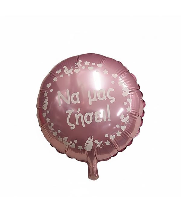 baloni-roz-na-mas-zhsei-foil