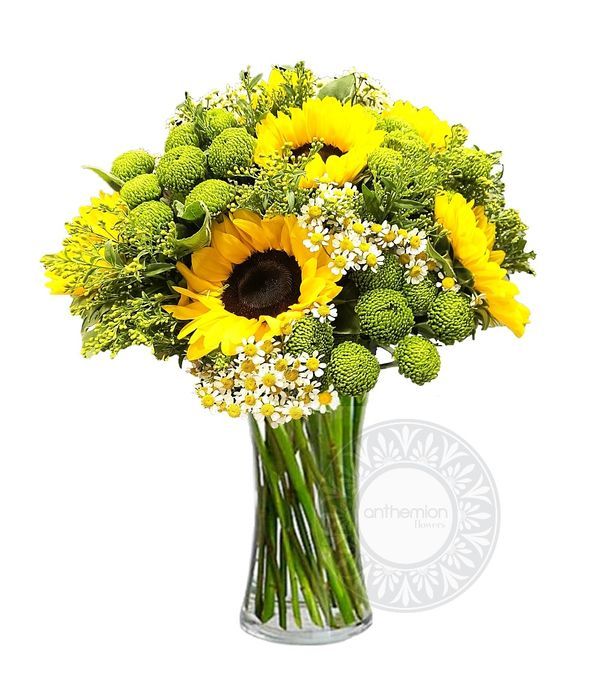 Μπουκέτο με ηλίανθους, χρυσάνθεμα και χαμομήλι