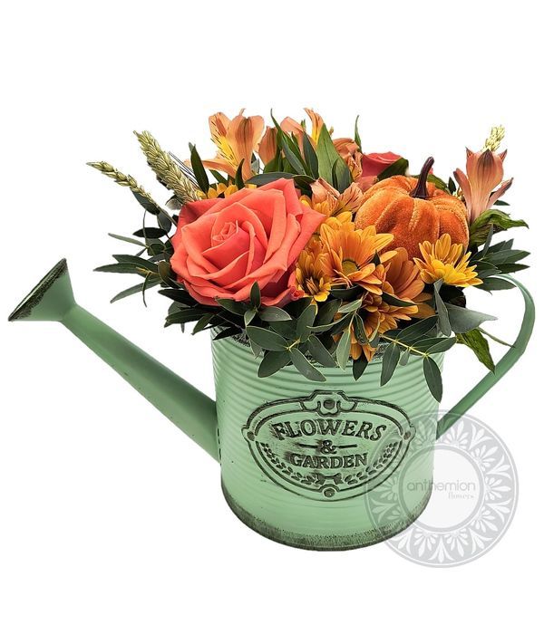 Μεταλλικό ποτιστήρι με φθινοπωρινά χρώματα