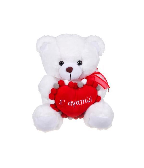 Teddy Bear holding a heart with pon pon 25cm