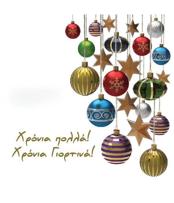 CHRISTMAS POCKET WITH GLITTER